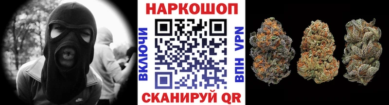 Наркошоп купить Бошки Шишки  Кокаин  МЕФ  Спас-Клепики