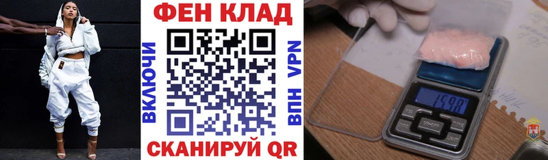 Купить где  Спас-Клепики  Amphetamine 97% 