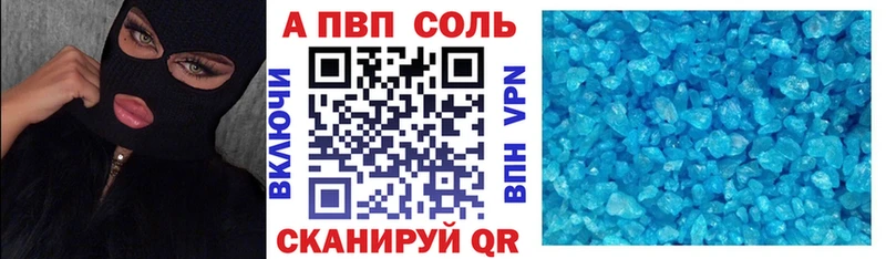 А ПВП VHQ  Купить  Спас-Клепики 