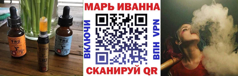 Cannafood конопля  Купить где  Спас-Клепики 