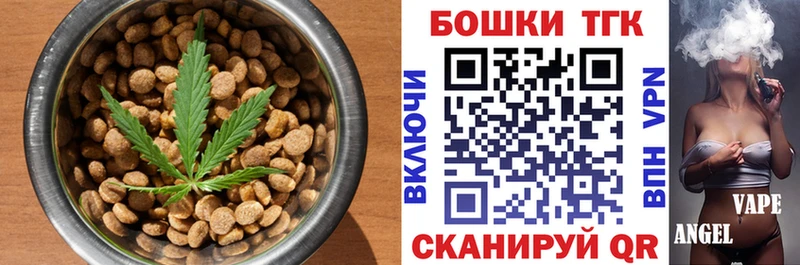 Canna-Cookies марихуана Спас-Клепики