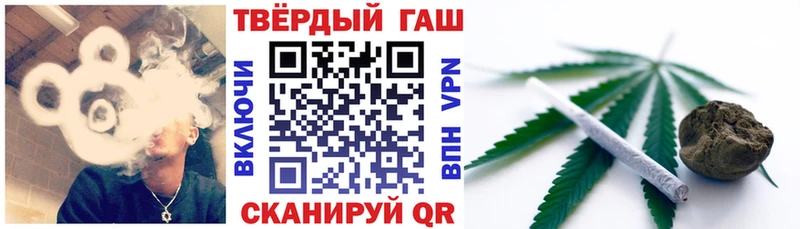 Купить  Спас-Клепики  ГАШ хэш 