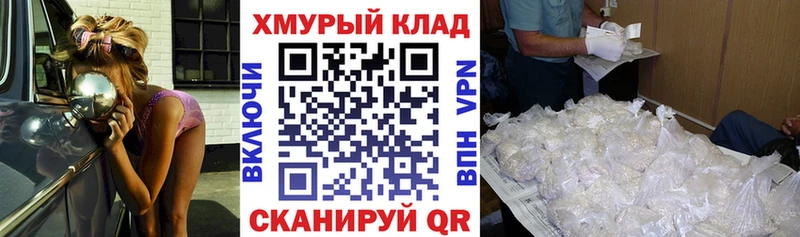 ГЕРОИН гречка  Купить  Спас-Клепики 