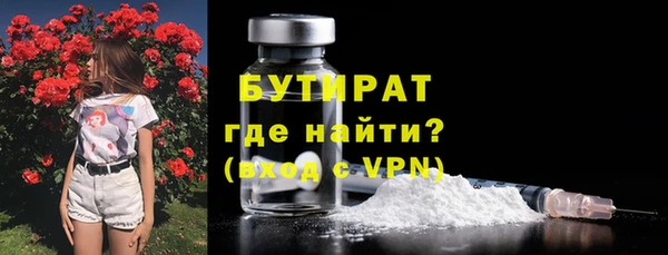 Альфа ПВП Наволоки