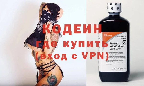 альфа пвп Навашино