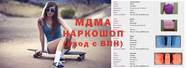 Альфа ПВП Наволоки