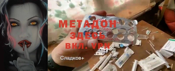 альфа пвп Навашино