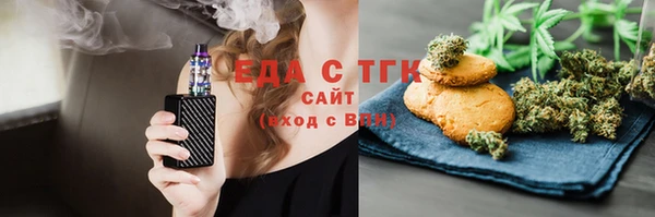 альфа пвп Навашино