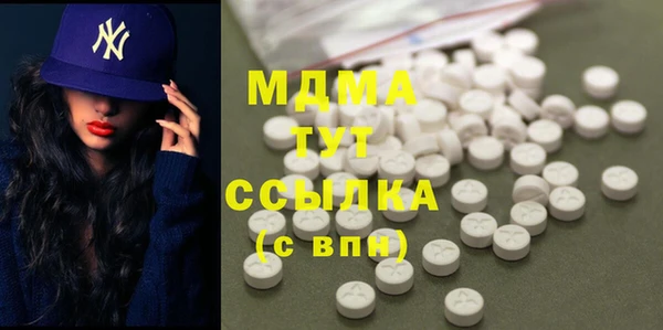 Альфа ПВП Наволоки