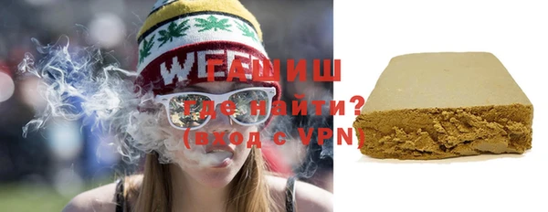 альфа пвп Навашино