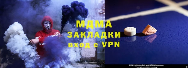 альфа пвп Навашино