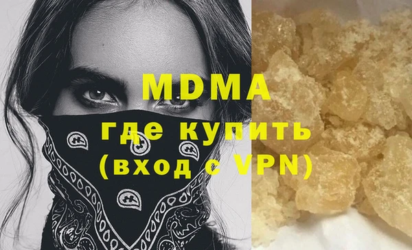 альфа пвп Навашино
