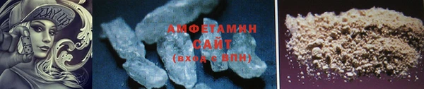 Альфа ПВП Наволоки