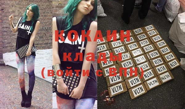 каннабис Надым