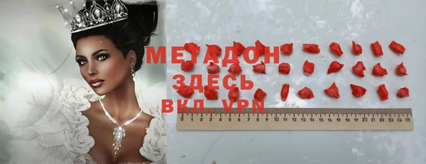 Альфа ПВП Наволоки
