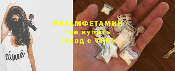 Альфа ПВП Наволоки
