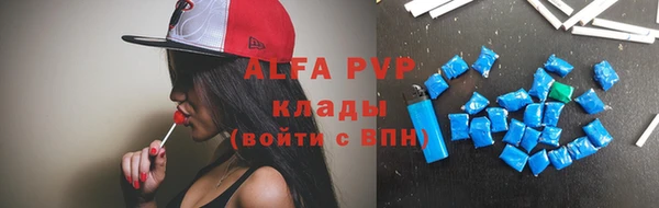 Альфа ПВП Наволоки