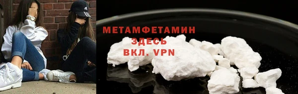 Альфа ПВП Наволоки