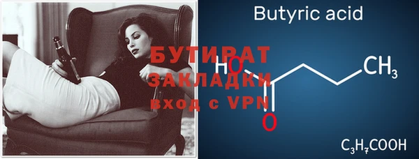 альфа пвп Навашино