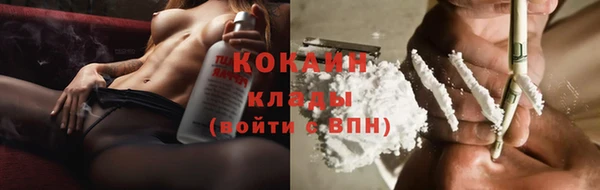 Альфа ПВП Наволоки