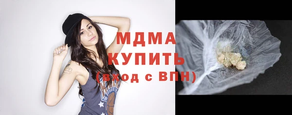 каннабис Надым