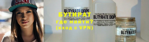 альфа пвп Навашино