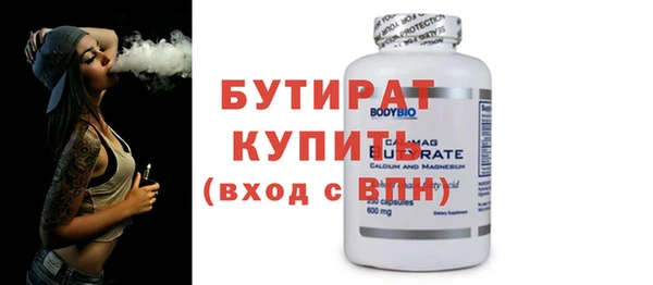 каннабис Надым