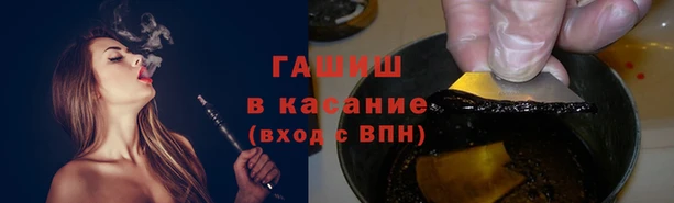 альфа пвп Навашино
