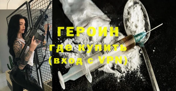 альфа пвп Навашино