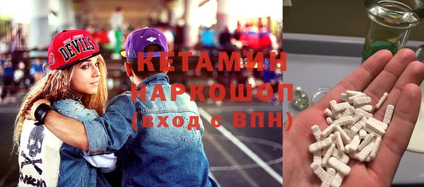 Альфа ПВП Наволоки