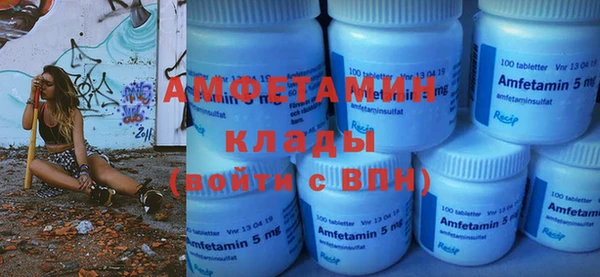 альфа пвп Навашино
