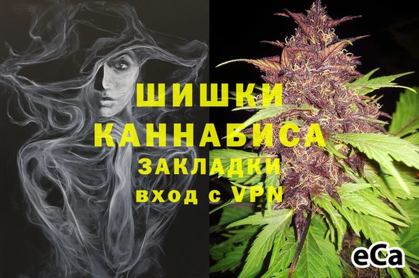 каннабис Надым