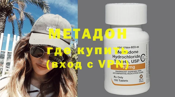 альфа пвп Навашино