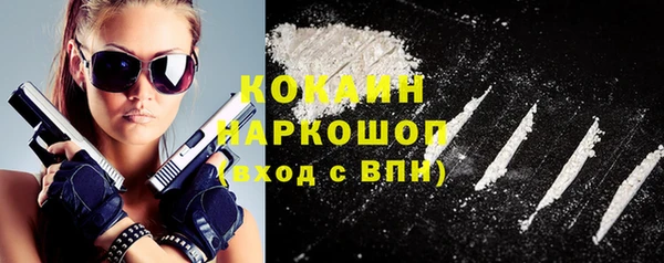 альфа пвп Навашино