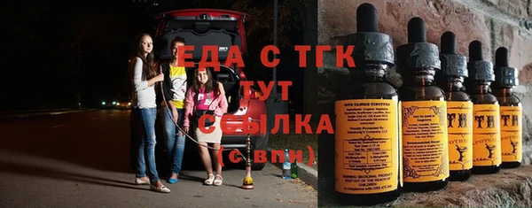 альфа пвп Навашино