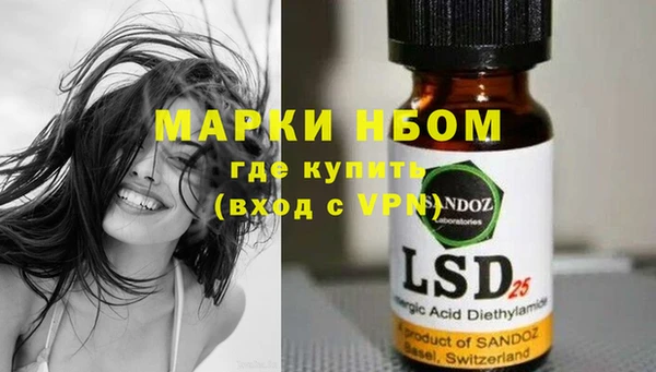 Альфа ПВП Наволоки