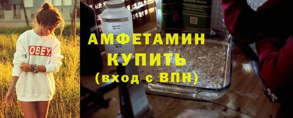 Альфа ПВП Наволоки