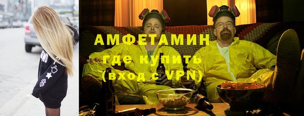 альфа пвп Навашино