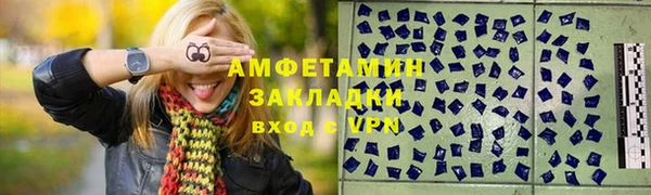 гидропоника Михайлов