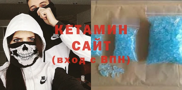 ГАЛЛЮЦИНОГЕННЫЕ ГРИБЫ Михайловск