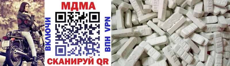 MDMA crystal Спас-Клепики