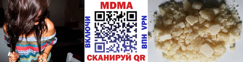 МДМА crystal  Купить  Спас-Клепики 