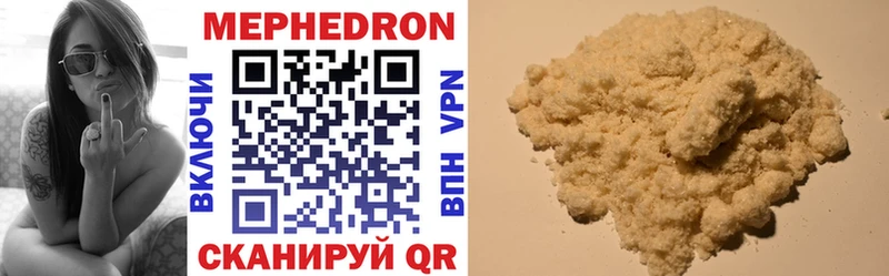 Купить закладки  Спас-Клепики  Меф mephedrone 
