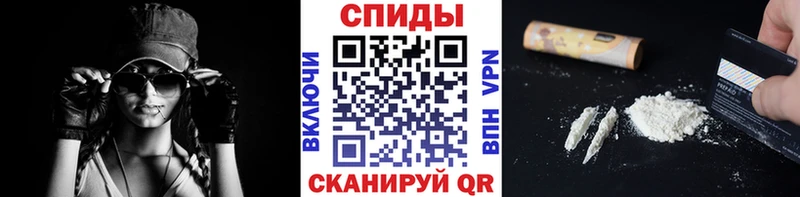 Купить  Спас-Клепики  Метамфетамин мет 