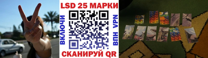 Марки NBOMe 1,8мг  Купить где  Спас-Клепики 