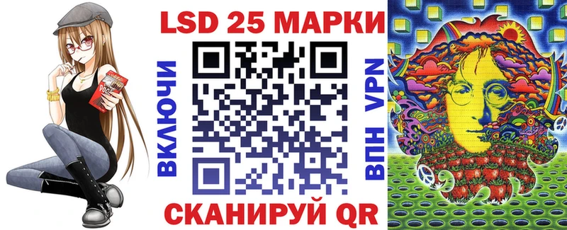 Наркотические марки 1500мкг Спас-Клепики