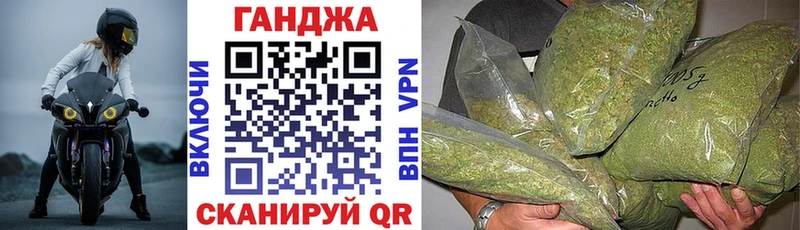 Купить  Спас-Клепики  Конопля сатива 